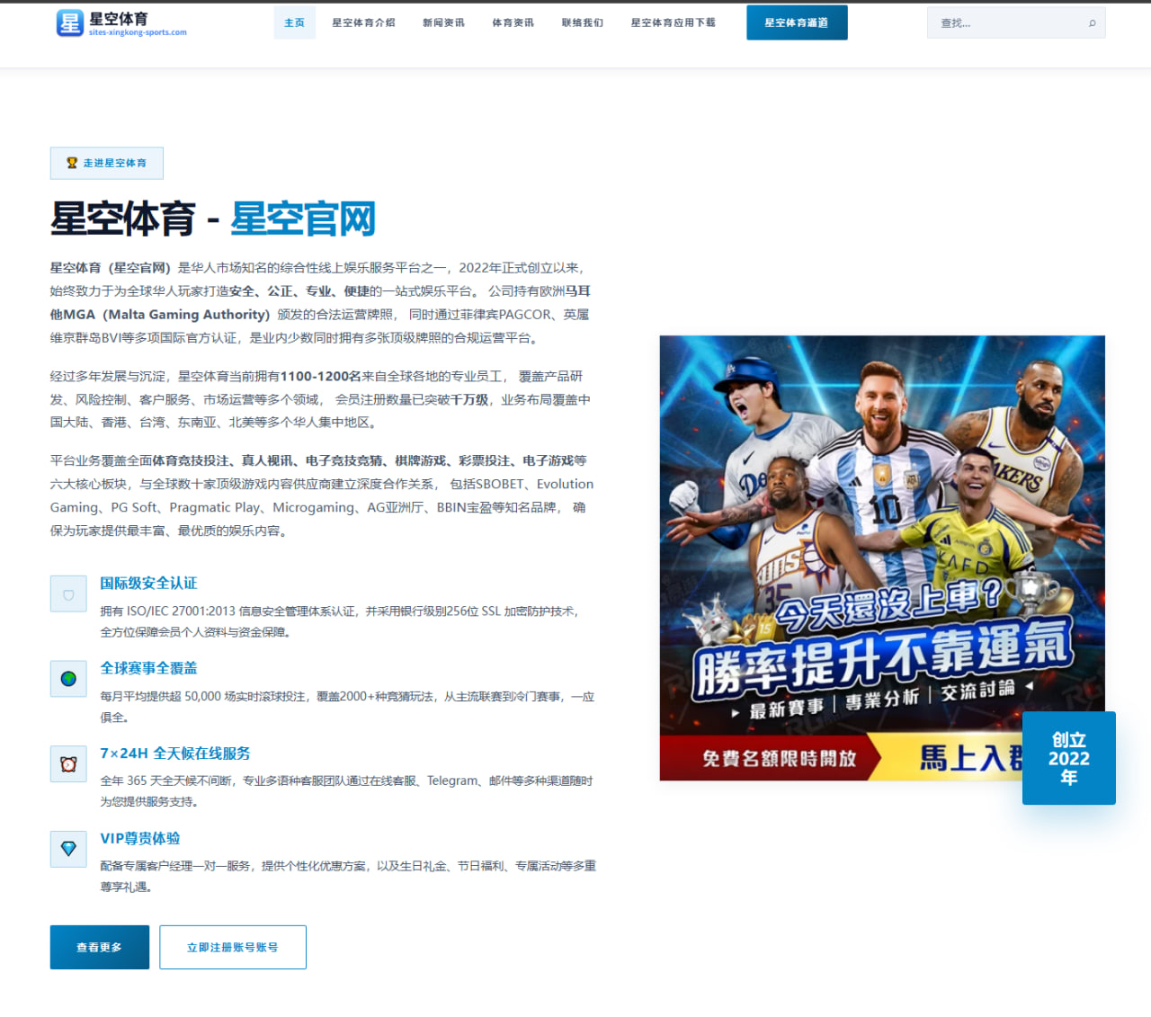 梅西加盟巴黎圣日耳曼后战术调整与比赛表现全方位分析