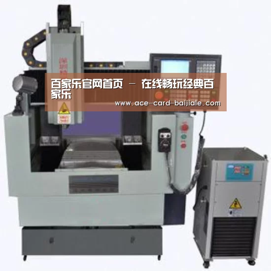 百家乐网站产品名称三