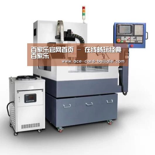 百家乐网站产品名称六