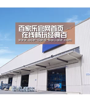 百家乐官网首页 - 在线畅玩经典百家乐