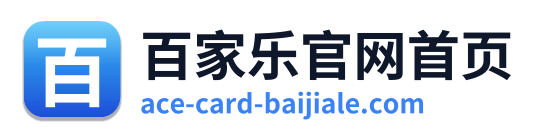 百家乐官网首页