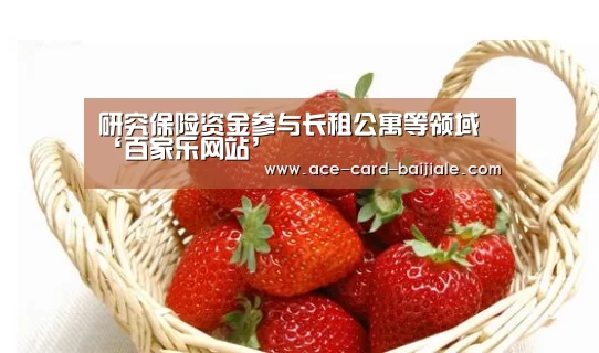 百家乐网站