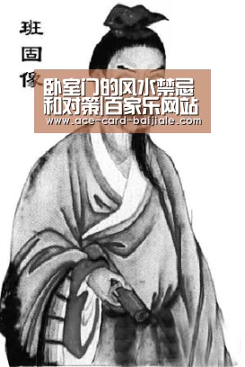 卧室门的风水禁忌和对策|百家乐网站(图3) 百家乐网站