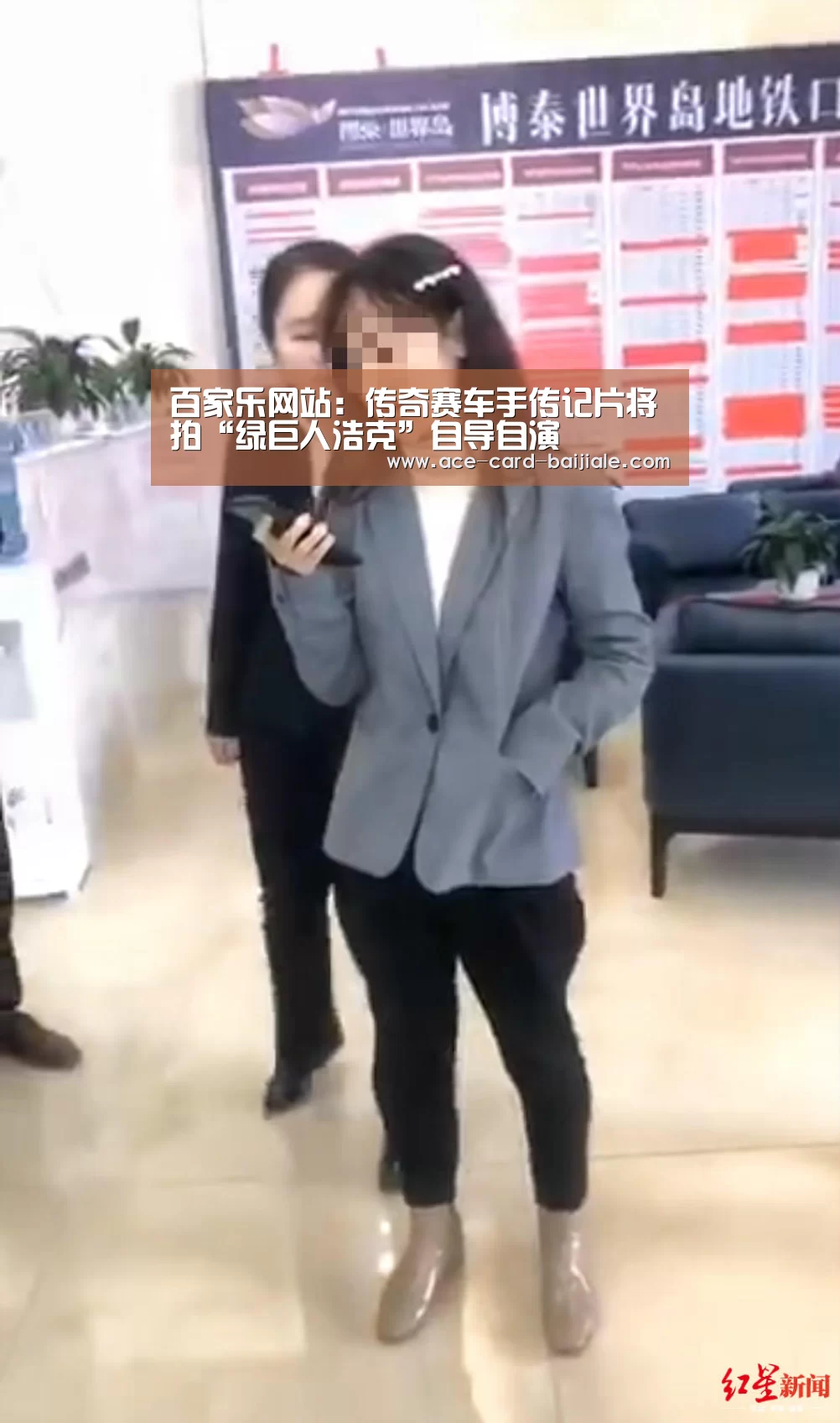 百家乐网站:传奇赛车手传记片将拍“绿巨人浩克”自导自演(图3) 澳门百家乐